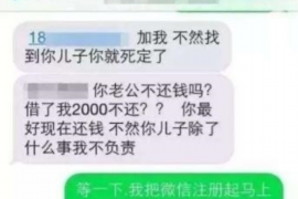 洛阳商账追讨清欠服务